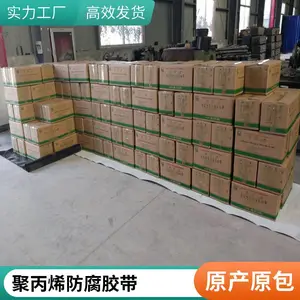 ȫ���ܽ� �۱�ϩ�������� 1.15mm ʩ����� ���¿����