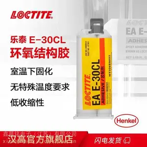 ������̩e-30cl��ˮ ճ���������մ���̩E-30CL������֬��ˮ ��̩��ˮ