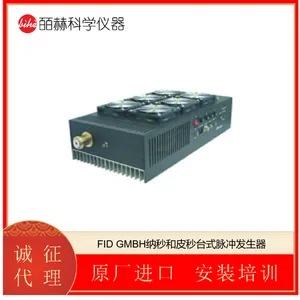 �¹�FID GMBH�����Ƥ��̨ʽ���巢������FFPG ϵ��- FPG-SP �������巢����