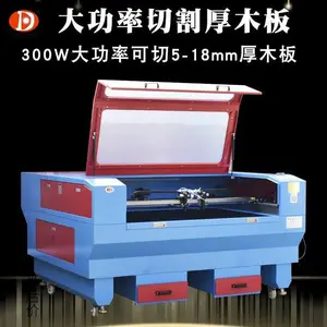 德光激光300w家具木板切割机密度板激光裁切机亚克力切割机