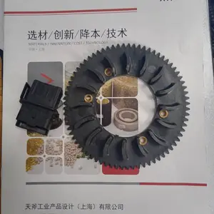 雷曼孚斯 PPS LUVOCOM® 1301-9126