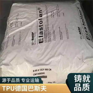 �¹���˹��TPU E1160D50 ��Ӳ��TPU ����ĥ