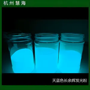 慧海夜光粉无害荧光粉 蓝绿光夜光油漆颜料