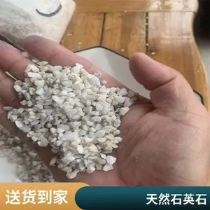 精致石英砂 原材料石英 建筑保温沙浆 污水处理专用
