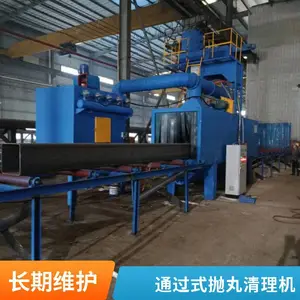 美智信 定做 连续输送通过式抛丸机 钢板型钢管道防腐抛丸除锈机