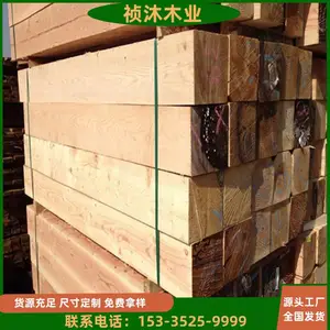 �¹Ż�����ľ��ļӹ������ò��׶Ͻ���ľ��ľ�Ĺ���԰��Բ������