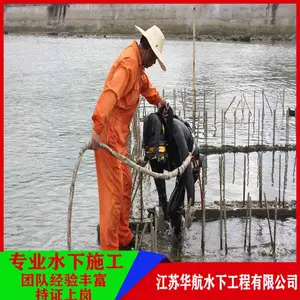�γ��г����³�ʩ����˾-��ˮ�ܵ�����ˮ�·�¶���-���¸���ˮ��ʩ��