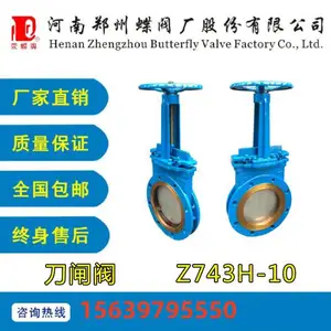 Z743H-10刀闸阀铸钢气动插板阀DN80-300刀型浆液阀