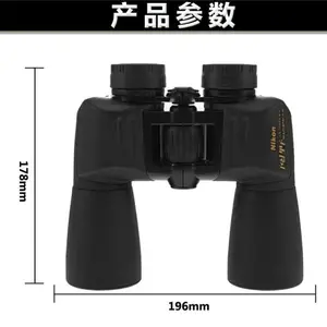Nikon 尼康双筒望远镜 阅野 SX 10×50CF 系列 高清防水防雾 调焦微光夜视 电力林业航海 黑色 台