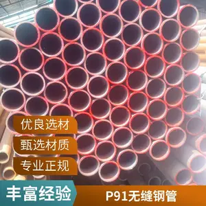 宝洲特钢现货SA210C高压锅炉管切割 15CrMoG小口径无缝钢管
