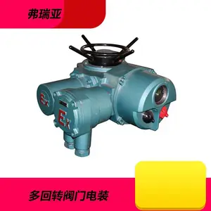 ���ת�綯ʽִ���� ZB10-18 �����ͷ��ŵ綯װ�� �綯ִ�л���