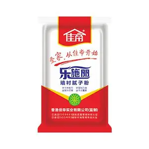 外墙防水涂料-长治防水涂料-山西佳帝涂料供应商