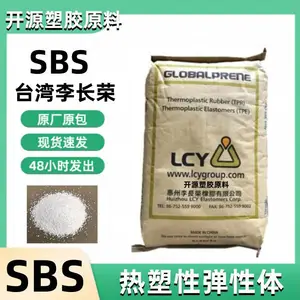 SBS 李长荣 3501F 低粘度 高韧性 塑料改性 挥发物0.25%