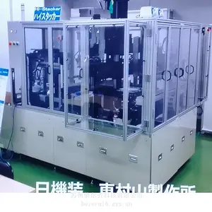 日本Nikkis日机装全自动叠层机NST-500-200-Z