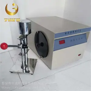 NJ-3型微电脑粘结指数测定仪 宇成煤质检测仪器直供