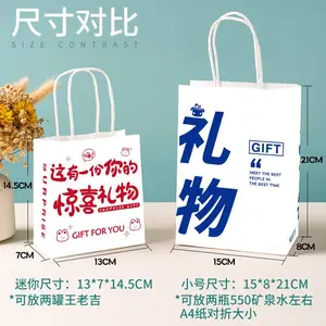 �Ż� ����С����Ʒ�� ������Сֽ�� �����С���� ��ʳ�����������