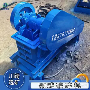矿山石料颚式破碎机 移动式老虎口鄂破机 大型鹅卵石建筑垃圾碎石机
