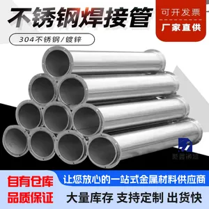 304不锈钢焊接风管 直缝满焊焊接管道201 316 321不锈钢管除尘通风管