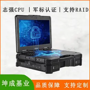 神基/GETAC X600 Server志强15.6寸高清屏 三防笔记本 强固服务器