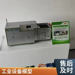 工业沙盘 1:1设备模型 场景宏观 仿真写实 实体工厂