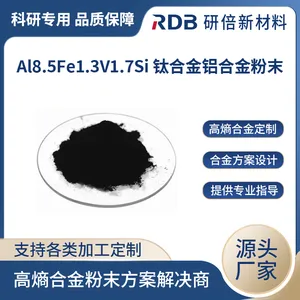 研倍 可定制 铝合金粉末 Al8.5Fe1.3V1.7Si 用于航空航天工业 科研实验