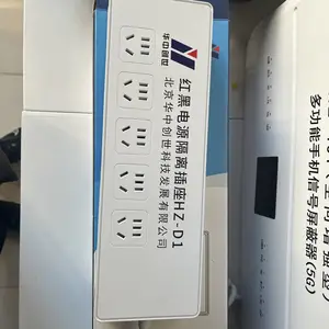 华中创世HZ-D1红黑电源滤波隔离插座
