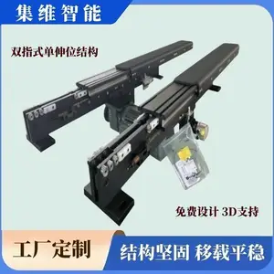 标准托盘_1000kg载荷量_堆垛机伸缩货叉(图)