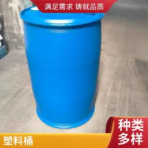 ���ϰ�װͰ���� ����Ͱ���� ���ʻ�Դ20��25����50��200������Ͱ