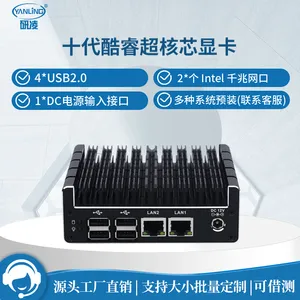 研凌N3422 14代Ultra5 125U迷你工控主机工业级控制迷你电脑自动化机器人机器视觉AGV/AMR边缘计算机
