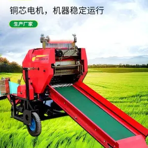 带触屏青贮打捆包膜机青储饲料打包机 5552型圆捆草料