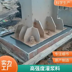 ��Ӧ ˮ��ۺ��� ע���� ��ǿ���������ཬ�� ǿ�ȸ߲���ˮ���ֲ�