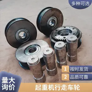 澳尔新牌 起重机天车轮子 直径300铸钢车轮 质保一年