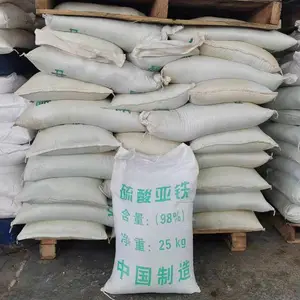 烘干硫酸亚铁 98% 绿矾 现货供应 硫酸亚铁