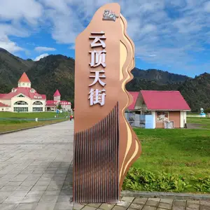 不锈钢精神堡垒 停车场导视牌 景区出入口标识牌金三秒标识定制中