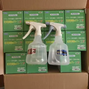 日本进口细雾喷水壶FURUPLA浇水壶家用浇花手喷壶消毒打药喷雾器