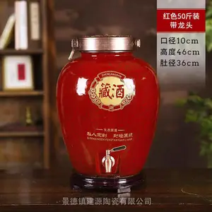 陶瓷密封酒坛厂 30斤50斤100斤装酒坛 封坛藏酒定制款酒缸 酒坛酒罐