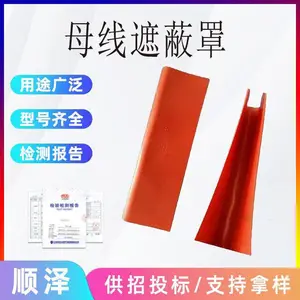 ����ʩ�������𽺾�Ե����0.4kvĸ���ڱ��ּܿ�����ѹ������