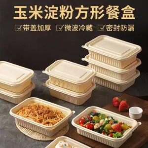 咔乐芙 玉米淀粉 一次性可降解环保餐具 加厚 密封防漏 方盒750ml