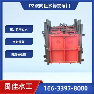 双向铸铁止水闸门 能够根据内外水压差异自动开启或关闭