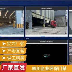 环保门禁系统电子台账系统 车辆信息登记全 进出记录随时查询