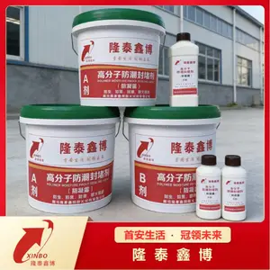 规格型号齐全 自产自销无中间商 防火防潮密封剂 隆泰鑫博品牌