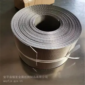 反向编织自动带式滤网150目塑料拉丝机换网器席型网流延膜机