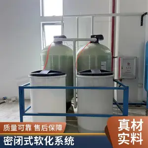 �޳��������Ⱦ��ˮװ�� ������50m?/hȫ�ܱչ�ҵ�����豸
