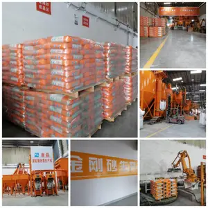 广州康磊建材有限公司