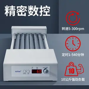 GLTLab滚轴混匀仪混和器采血管振荡器数显可调血液混合器实验室