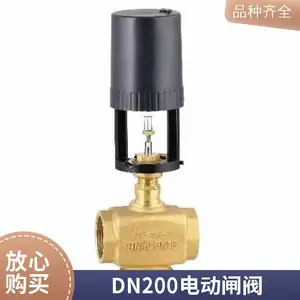 �����綯բ�� �����;͵ؿ���һ�廯�����綯��ˮբ��