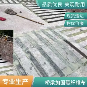 碳纤维布加固工程 办公楼商场改造 厂房学校医院结构修复 专业施工队