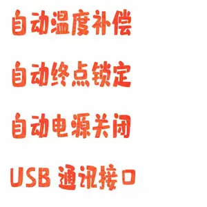 ��Яʽ�絼��/�ζȼ��ͺ�:HT32-Bante531-DH��ţ�M409720