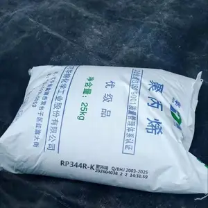中兵集团北方华锦RP344S-K高熔指45聚丙烯高流动薄壁高透明容器PP原料