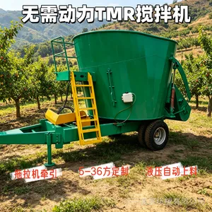 拖拉机牵引牧场搅拌机 牛羊饲料混合机 养殖场电动拌料机
